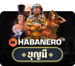 สล็อต (303)