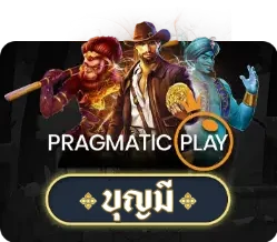 สล็อต (304)