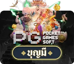 สล็อต (305)